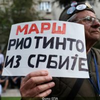 Народна Одбрана Устава