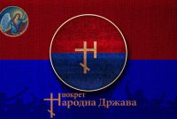 Службена Белешка поводом налога Високог Јавног Тужилаштва (видео)