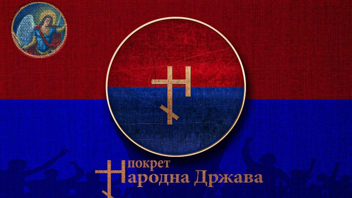 Службена Белешка поводом налога Високог Јавног Тужилаштва