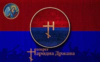 Покрет Народна Држава
